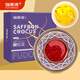 Fudonghai A5 special grade Iranian saffron 3g Qixi Festival gift safflower full length silk saffron health nourishing soaked in water