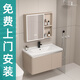 Gabinete de baño de Yidashang Lavado de tocador Combinación de la cuenca del baño Basina de cerámica Integrada Basina de cerámica de 40 cm + Gabinete de espejo P3271