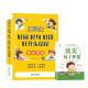 Les élèves du primaire ont de bons mots, des phrases, des paragraphes et un bon début et une bonne fin + une formation spéciale sur l'accumulation de belles phrases 1348 ** 55