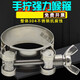 304 stainless steel hand-tightened strong hoop clamp thickened pipe hoop throat clamp fixed oil and water pipe trachea clamp pipe clamp 20-22mm diameter pipe (quarter pipe)