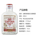 Yege, ausländischer Wein, Whisky, Wodka, Gin, Brandy, kleiner Flaschenwein -Supermarkt Barkeep -Basis -Cocktail, alter Kapitän des Galle -Meeres, weißer Rum 200ml*1 Flasche