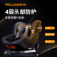 Welldon Welldon child safety seat 360-degree rotation 0-4 years old baby car baby car can sit and lie forward and reverse two-way installation Cocoon Love 2 Knight Black