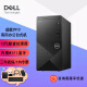 戴尔（DELL）成就Vostro 3890升级3910商用办公财务家用游戏台式机设计制图台式机电脑主机全套 i3-12100/23.8英寸显示器 16G/256G固态SSD/集显/定制