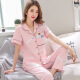 Pretty (Qiaoliya) Pyjamas für Frauen im Sommer im Sommer Pure Cotton Kurzärmelhosen im Sommer All-Cotton Dünntemperament Mutter Heimkleidungsset können außerhalb von 655 xxxl getragen werden, geeignet für 150-170jin [Jin entspricht 0,5 kg]
