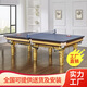 Joe's (JOY) billiards table eight standard table source factory custom-made for home billiards club use
