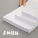 Yu Zi Jian 100 No. 6 white wordless blank envelope bags thickened 150g double offset paper 230*120mm
