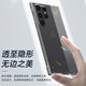 
Zhiwei [bare metal feel] suitable for Samsung S23 Ultra mobile phone case Samsung s23 Ultra protective case Ultra-thin fully transparent frameless hard shell anti-fall simple high-transparent heat dissipation