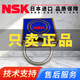 NSK Japón Rodamientos importados de pared delgada 6907 6908 6909 6910 6911 6912 6913 6910ZZCM (sello de metal)