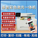 惠普HP彩色激光打印机m479fdw/m281fdw/283fdwA4多功能一体机自动双面 m479fdw 全自动双面扫描打印无线 【官标】含原装硒鼓1套