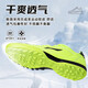 Li Ning Football Shoes Men's TF Broken Nails для взрослых подростков, ученики начальной школы и детские профессиональные тренировочные кроссовки для ногтей.