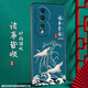 尚迹 适用于华为荣耀80磨砂手机壳中国风新年蛇年男女款硅胶软防摔保护套国潮新品 -ou659平安福 荣耀80含指环扣