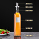 Baijie glass oil pot oil bottle 500ml*4 pouring oil pot without oil seasoning bottle soy sauce bottle vinegar pot seasoning bottle seasoning jar