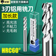 60度钨钢铣刀3刃加长4 5 6 100 150 200mm铝用数控刀具合金立铣刀 D6*25*6*75*3F*60S