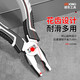 Dedong vise pliers wire pliers industrial grade vise pliers labor-saving clamp hand pliers
