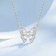 Mengjinyuan Pt950 platinum necklace platinum bow butterfly necklace butterfly wings birthday gift for girlfriend