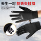 XTEP Cycling Gloves Winter Warm and Windproof Electric Motorcycle Running Outdoor Skiing Men's and Women's Bicycles Plus Velvet Touch Screen TOP Hot Selling L-Black Suitable for 90% Men/Women