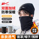 Pull back warm mask neck scarf for men autumn and winter neck gaiter cycling plus velvet thickened sports cold and windproof scarf for women black gray thickened plus velvet