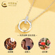 China Gold (CHINA GOLD) Interlocking PT950 Platinum Necklace Women's Möbius Loop Valentine's Day Birthday Gift for Girlfriend and Wife Platinum Interlocking Set Chain Approximately 3g Women's Style + Medium Gold Gift Box + Ghostwriting Greeting Card