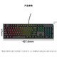 Lenovo (lenovo) MK7 savior mechanical keyboard multi-function gaming keyboard full-key conflict-free e-sports peripherals LOL/CF gaming keyboard green axis savior MK7 colorful-RGB backlight mechanical keyboard