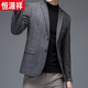 恒源祥秋季西服男士商务正装伴郎服单西新款休闲羊毛西装外套男潮 208藏青色 180【141-160斤】