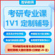 26 Examen de ingreso de posgrado de la Universidad de Hunan 866 Estructura de datos HUDA Ingeniería Ingeniería de Ingeniería de la Red de Seguridad Prueba Prueba Preguntas Conjunto completo de paquetes Cinco libros de libros Materiales electrónicos gratuitos