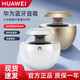 Huawei (HUAWEI) Little Swan Bluetooth Audio Original Mini Smart Subwoofer Honor Mobile Universal Speaker [Huawei Version] Swan White