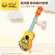 
B.DUCK ukulele guitar early education music enlightenment infant musical instrument toy simulation can play birthday gifts