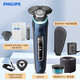 
Philips (PHILIPS) electric shaver SP98719873 shaver three-head washing wireless charging 9886 ordinary package portable package SP9871 imported + cleansing surface