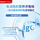 Bénétude, immunoglobuline 450g / boîte, Supplément nutritionnel adulte et enfants importés d'origine, Adaptable Pack 3 boîtes (suggéré d'acheter 6 boîtes)