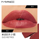 [NUEVO PRODUCTO DE CALIDAD] M.A.C [mismo modelo en Star] Meike Big Bullet Mac Lipstick Matte Whitening Avanzado #688 Miss