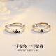 I Do Platinum Ring Couple PT950 Platinum Request for Marriage, Love Ring, Birthday and Valentine's Day Gift for Girlfriend, Local Warehouse for Next Day Delivery - Light Luxury Mountain and Sea