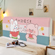 CLCEY2025 Neues Cartoon-Bett-Abdeckung Kinderzimmer Renovierungsbettbedeckung Holzbrett Weiche Beutel Bett Rückenlehne universell abnehmbares Waschl CTZ3527 Höhe 50-65*Länge 120 cm