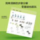 创意指印画（套装全4册）植物+动物+大自然+我的家 儿童手指画无毒创意彩色印泥 欧盟认证 环保安全 宝宝涂鸦趣味艺术启蒙教材游戏书 3-4-5-6-8岁儿童手工书籍 书香节阅读节 