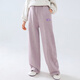 YOYO ONE (YOYO ONE) FILLES Version étroite Pantalon à jambes larges pour l'automne et l'hiver plus en velours épaissis moyens et grands enfants filles à la mode Sports droits et pantalon décontracté pour les enfants 15188 Purple + 4882 blanc [Ensemble en polaire] 170cm