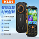 Cool Il est un nouvel écran tactile de 3,5 pouces Douyin Version Smart Elderly Mobile Phone 4G Réseau complet Android Boutons manuscrits pour les étudiants et la version âgée Backup Super Long WECKAT VIDEO VIDEO DUAL-SLOT DUAL SETTOBY BLACK 64GB-TIKTOK Version