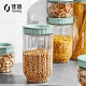 Jiabai [Jingdong's own brand] storage jar sealed jar storage jar crisper box grain jar kitchen storage refrigerator storage box ten-piece set 1.6L*2+1L*4+500ml*4