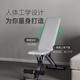 Keep adjustable dumbbell bench fitness bench men's multi-functional supine board foldable bench press bench home