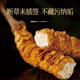 Crystal grass Cordyceps sinensis 2 roots/g1g broken grass About 4 roots High clean and pure all-phase Cordyceps sinensis recommended to eat high cost performance