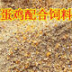Laying hen feed full price feed chicken corn crumbs laying hen medium and large chicken household chicken food duck quail chicken feed 50Jin Jin is equal to 0.5 kg - egg production feed