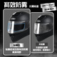 YEMA motorcycle helmet anti-fog patch electric vehicle helmet rain-proof film full helmet half helmet universal lens waterproof patch enlarged upgrade anti-fog film 1 piece inner patch