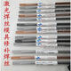 Cable de soldadura láser de moho Thyssen P20 S136 718 738 Mold Argon Arco de soldadura Skd11 0.4 mm/738/200 tubos por tubo