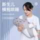 Beiyou's Baby-Holding-Artefakt befreit zwei Hände Neugeborene Babygurt Baby Horizontaler Fronthose-Stil Einfache Four Seasons Multifunktion monet grau gedruckter Kopfschutz