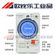 TB118N timer time control switch time controller billboard street light 24 hours mechanical
