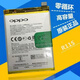OPPO【品牌原装】r11电池r9 r9sp R11s11splus R15 R17 A3 A53 A9手机 A5 A7 A8原装电池BLP673
