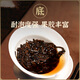 Pu'er Tea (Puer) 10-jähriger altmodischer Teekuchen 357G Pu'er Yunnan Ripe Pu'er Neujahrsgeschenkschachtel für Geschenke für Ältestengruppen Kauf