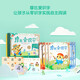 学而思 摩比爱识字 幼儿识字 幼小衔接学前识字启蒙 从零识字实现自主阅读（7册）1000个高频字 1048个词语 95个音频 400+字词卡 艾宾浩斯遗忘定律 趣味贴纸
