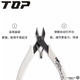 Japan's TOP white-handled water-cutting pliers for jewelry crafts, industrial-grade needle-nose pliers for cutting copper wire, oblique-nose electronic pliers ENI-115