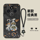 Jiwangma 2025 Dunhuang Fuzi suitable for Redmi 14R mobile phone case 13C12C10X New Year Red Retro Chinese Style 9A High-end Female Silicone Full-Included Anti-fall Soft Shell Classic Black-A829 Dunhuang Fuzi + Flower Bracelet Redmi 14R