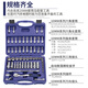 Seiko Socket Set Sleeve Head Sleeve Auto Repair Tools Multifunctional Hardware Toolbox 58PCS PCS Set