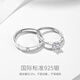 Fanci Fan Qi's love silver couple ring opens the ring to express love, propose, birthday, express love, gift to girlfriend